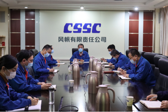 中国船舶风帆公司召开党风廉政建设和反腐败工作会