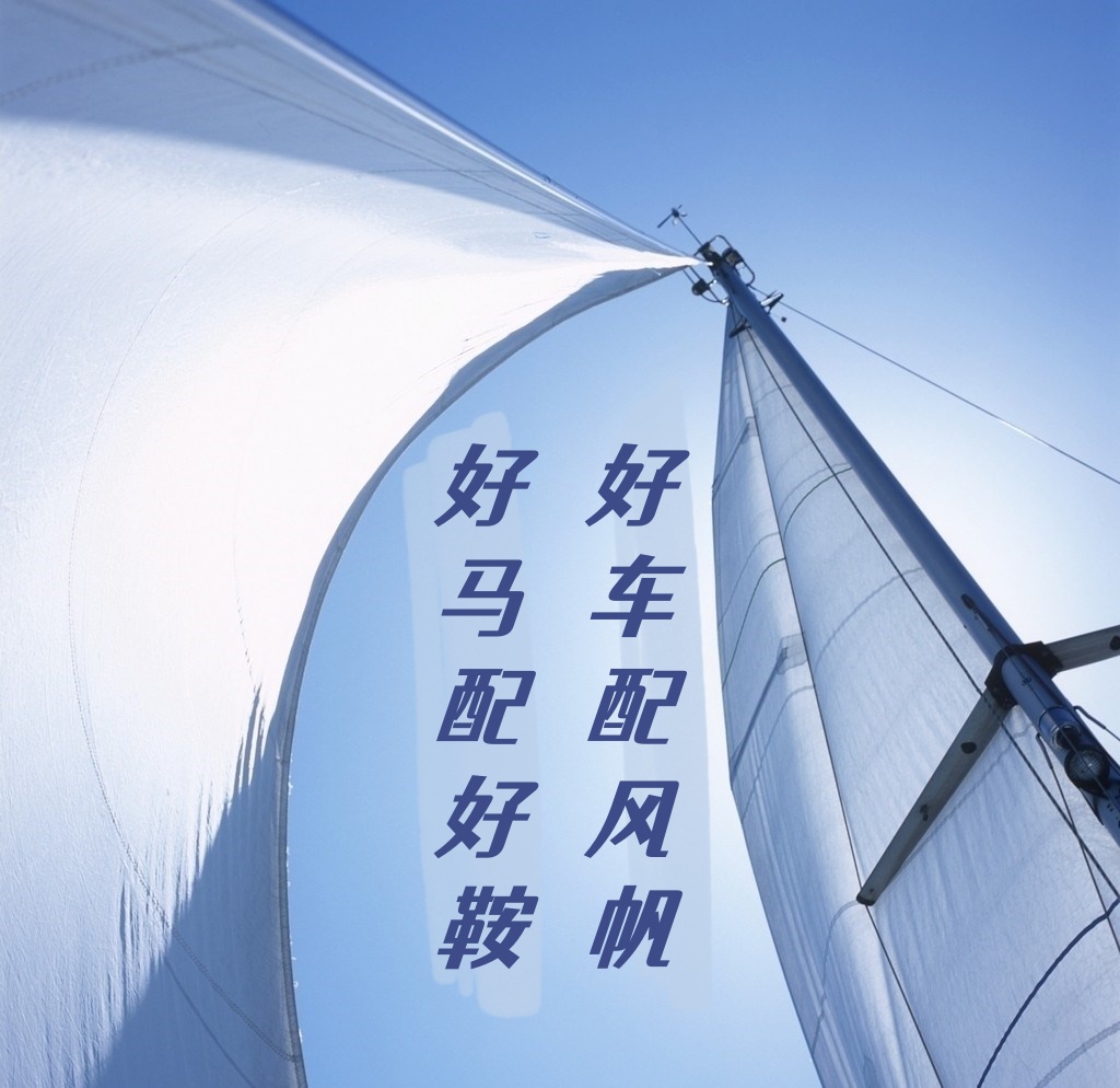 再获国家级认证丨中船风帆顺利通过国家企业技术中心运行复核评价