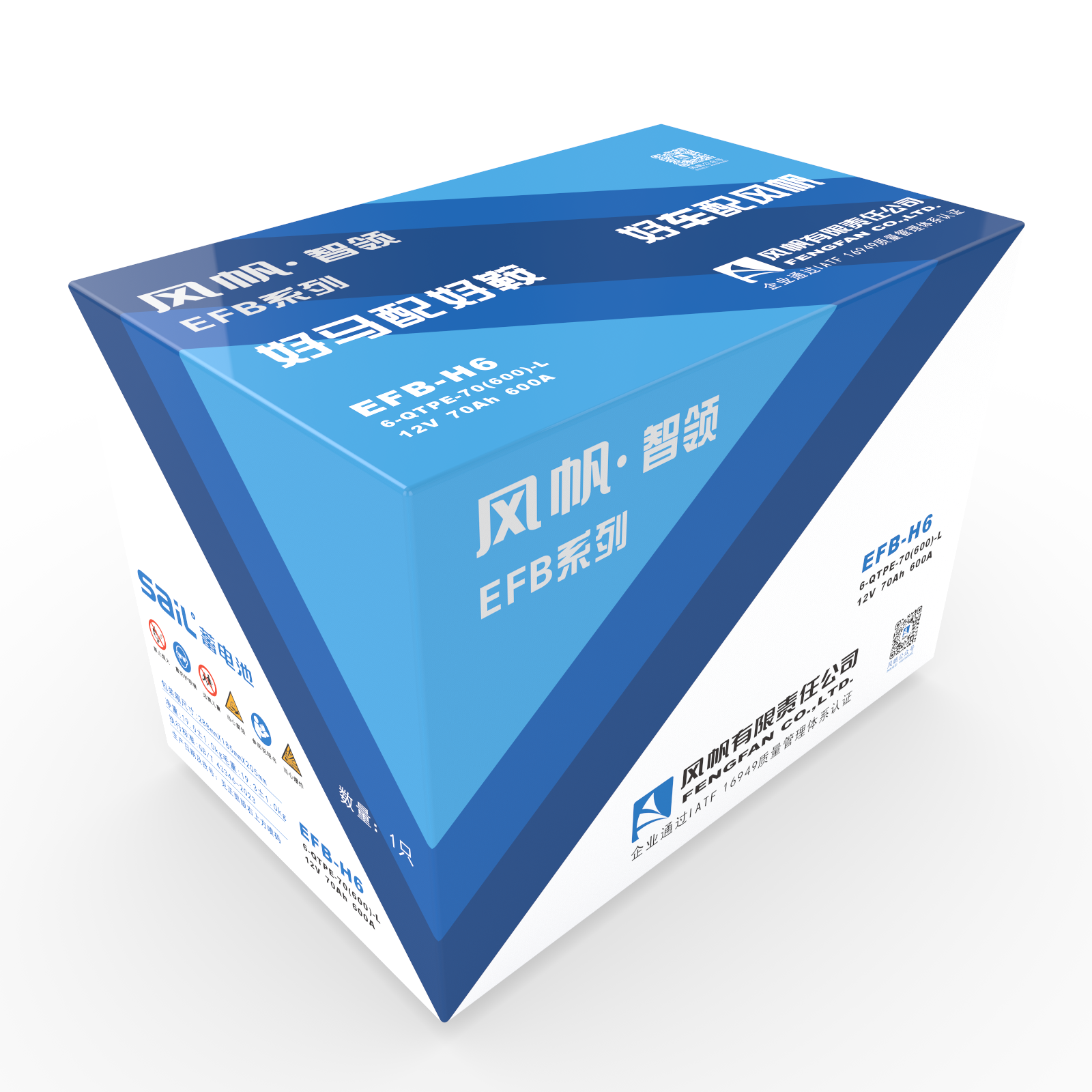 智领系列