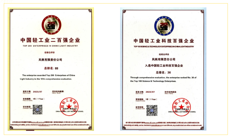 微信截图_20230829165612.png