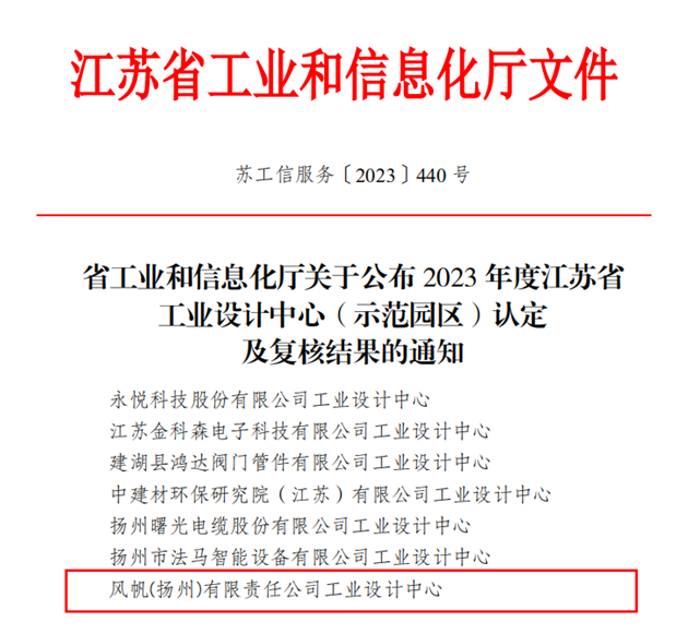 扬州.png