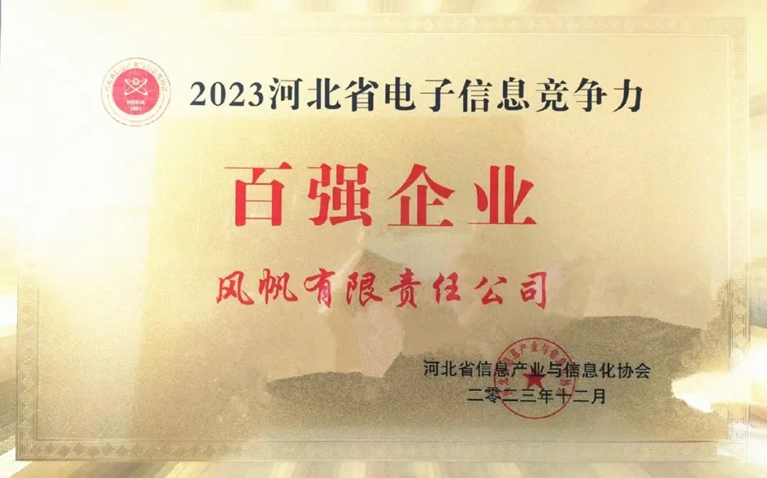 微信图片_20240119170923.jpg