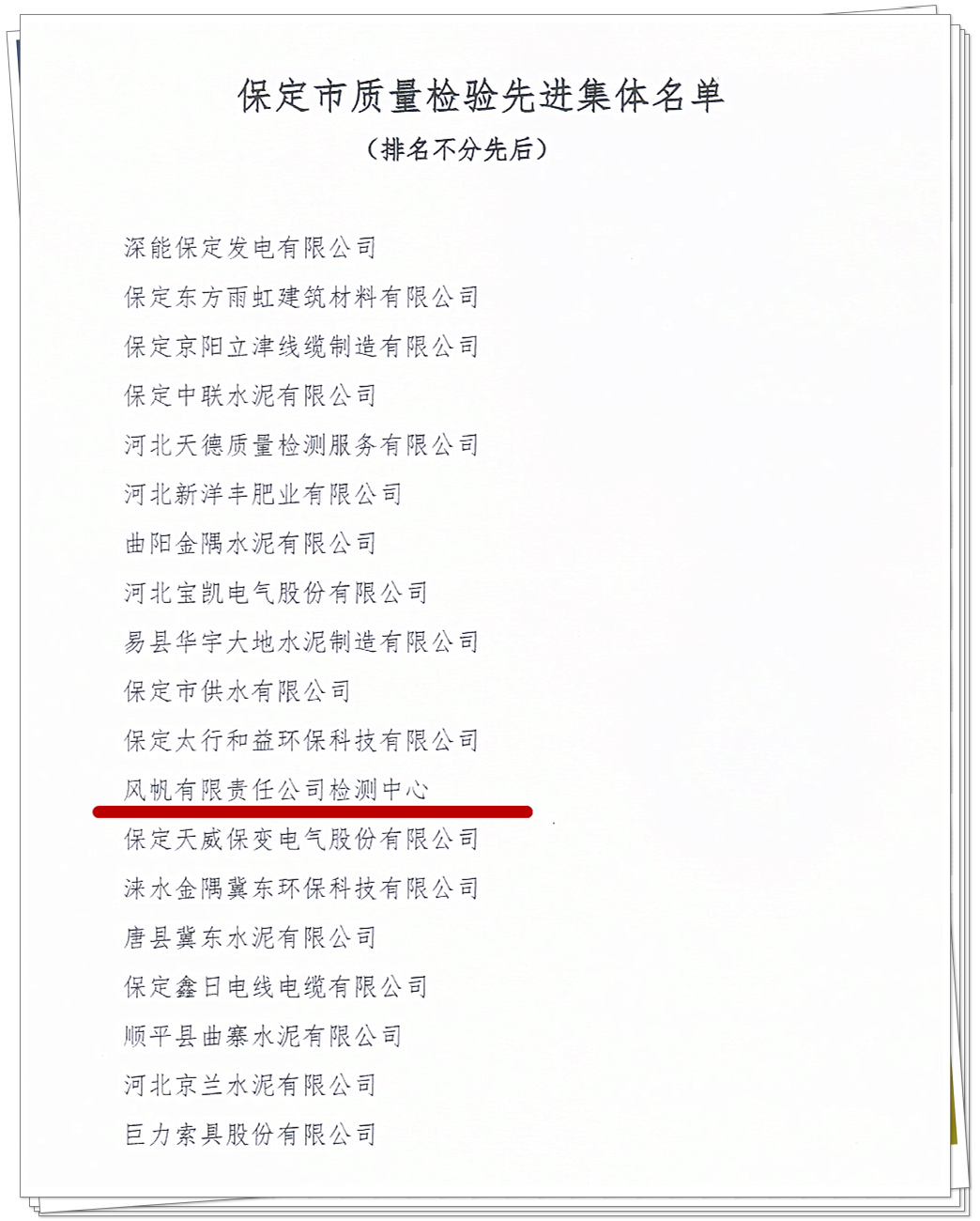检测中心.jpg