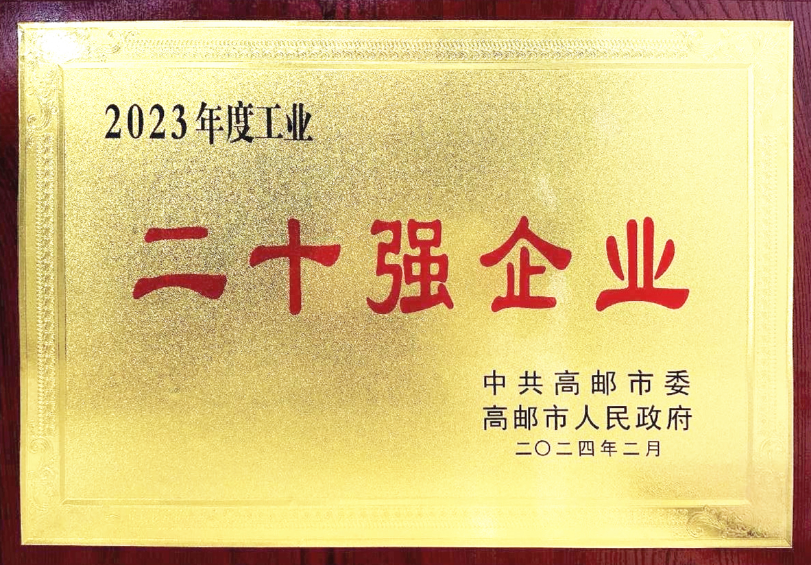 扬州获奖.jpg