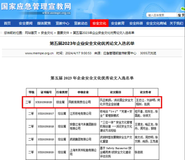 微信图片_20240422085716.jpg