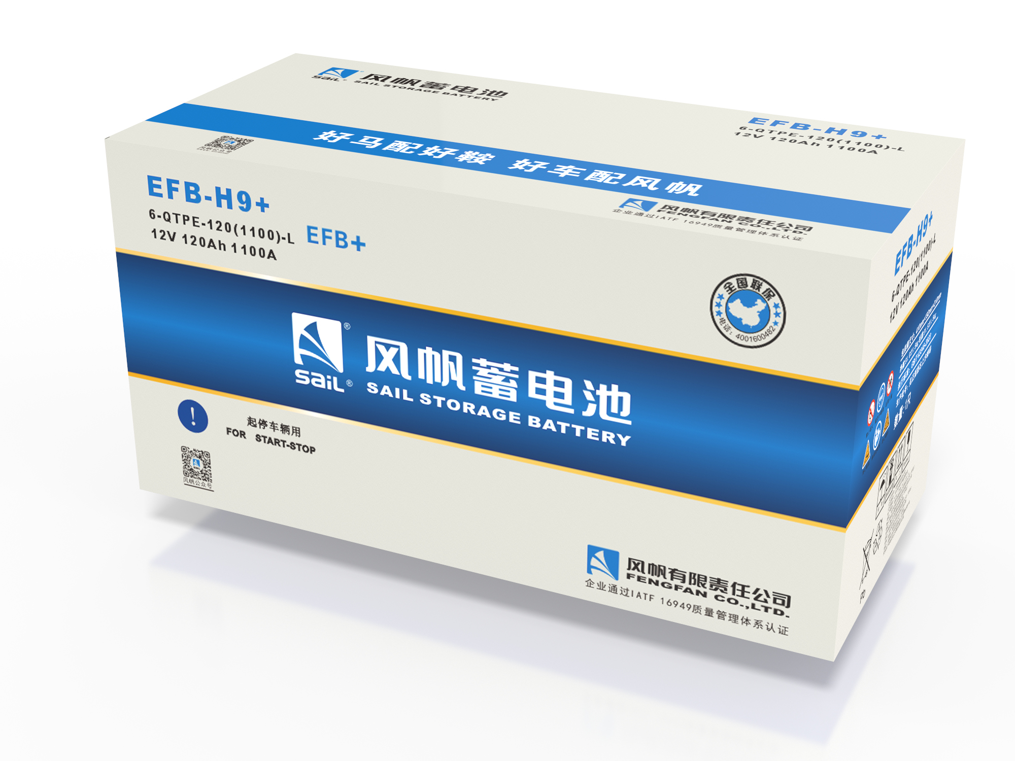 H9 产品.jpg